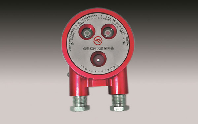 新產(chǎn)品-JTG-HW-JF8009點(diǎn)型紅外火焰探測(cè)器（防爆型）